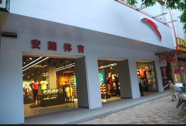 安踏微商進(jìn)貨渠道，安踏微商進(jìn)貨渠道有哪些？