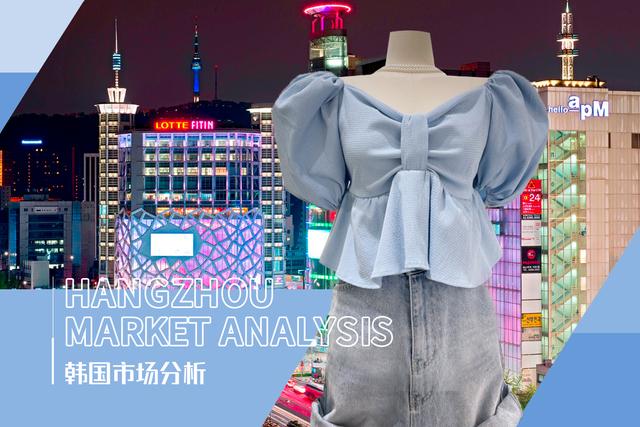 韓國(guó)服裝代理貨源網(wǎng)，韓國(guó)服裝代理貨源在哪里？