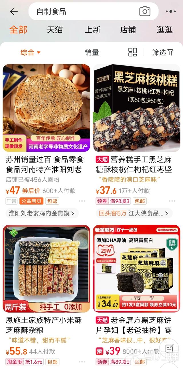 蘇州零食批發(fā)市場(chǎng)進(jìn)貨渠道，蘇州零食批發(fā)供應(yīng)商？