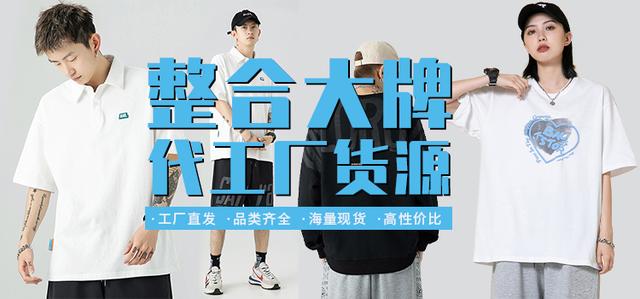 品牌運動服微商貨源怎么找，品牌運動服微商貨源怎么找到？