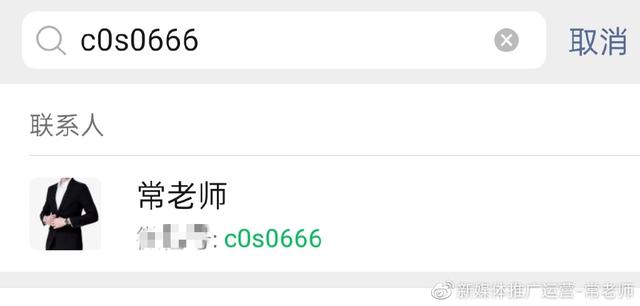 怎么代理微店的貨源，微店怎么找貨源代理了？