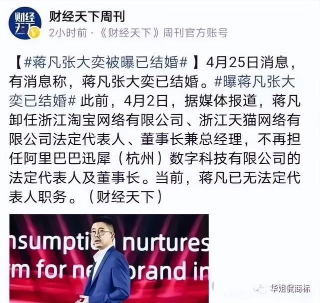 淘寶張大奕的店鋪叫什么來著，張大奕淘寶店鋪名叫什么？
