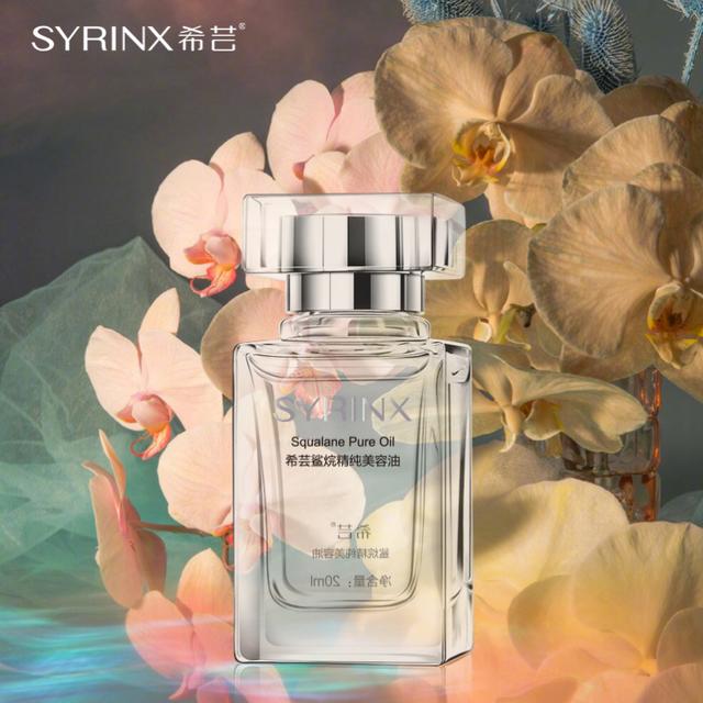 希蕓官網(wǎng)正品查詢，希蕓官網(wǎng)旗艦店？