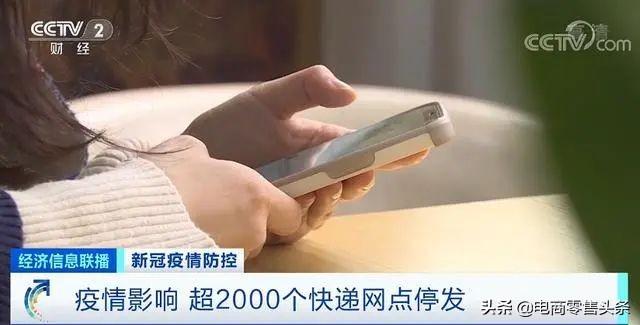 京東無(wú)貨源店鋪發(fā)貨問(wèn)題怎么解決，京東無(wú)貨源店鋪發(fā)貨問(wèn)題怎么解決的？