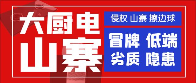 正品歐派油煙機哪里生產的，歐派油煙機產地在哪里？