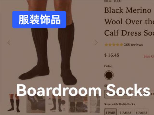 襪子網(wǎng)店貨源哪里找，襪子網(wǎng)店貨源哪里找的？