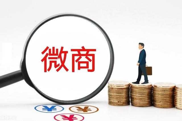 微商一手貨源引流怎么做，微商一手貨源引流怎么做的？