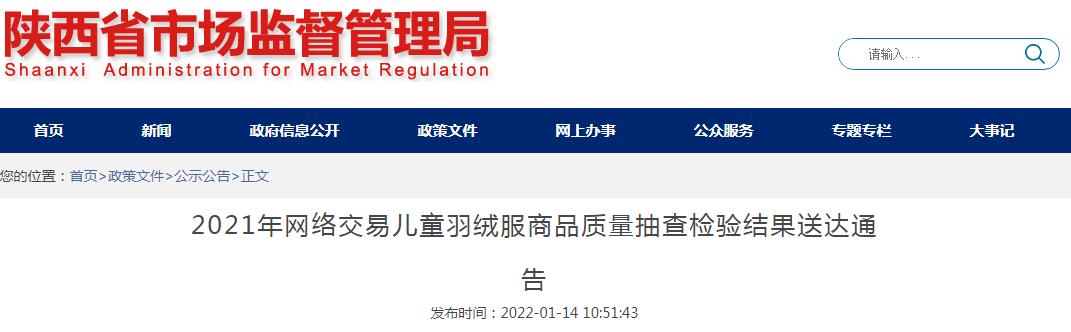 阿里巴巴羽絨服第一貨源是哪里，阿里巴巴羽絨服第一貨源是哪里的？