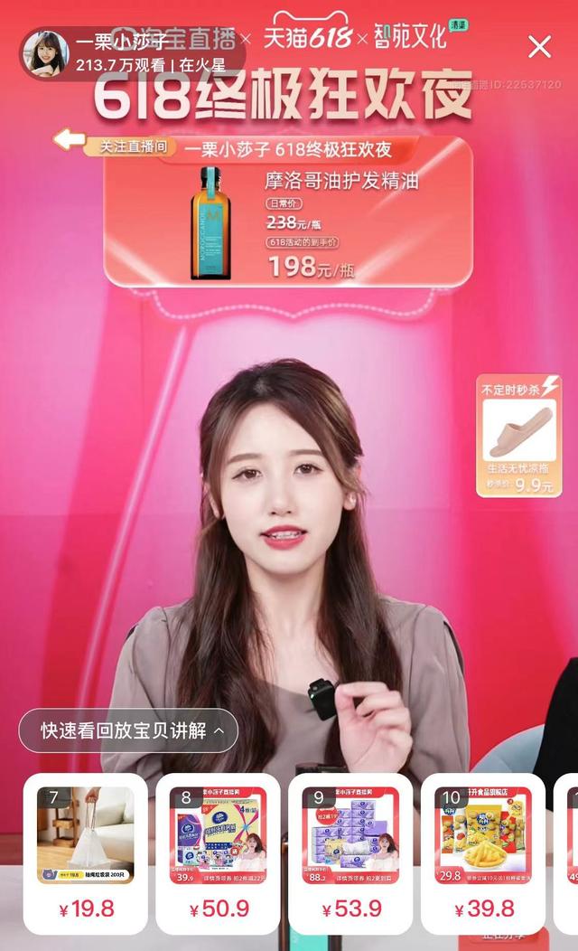 淘寶直播童裝一手貨源怎么找，淘寶直播童裝一手貨源怎么找的？