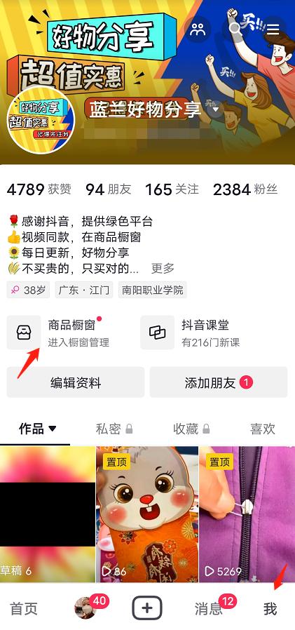 阿里巴巴貨源怎么傳到抖音里面，阿里巴巴貨源怎么傳到抖音里的？