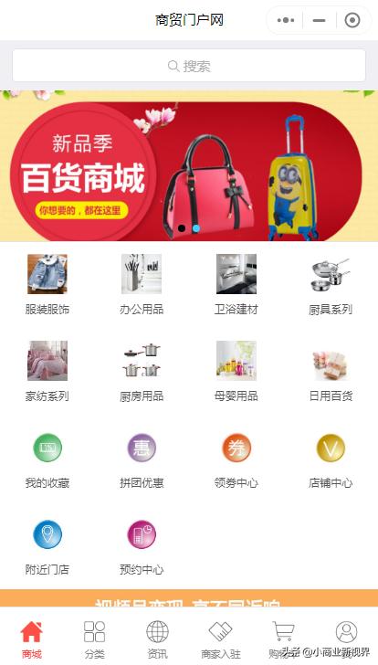 日用百貨微商貨源平臺有哪些，日用百貨微商貨源平臺有哪些品牌？