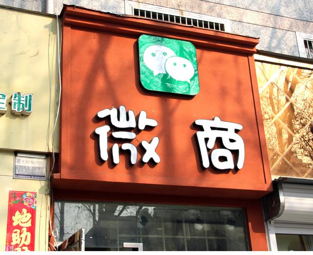 四川微商貨源有哪些公司，四川微商貨源有哪些平臺(tái)？