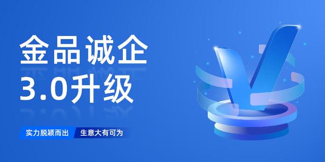 阿里巴巴進(jìn)口貨源認(rèn)證流程視頻，阿里巴巴企業(yè)認(rèn)證流程？