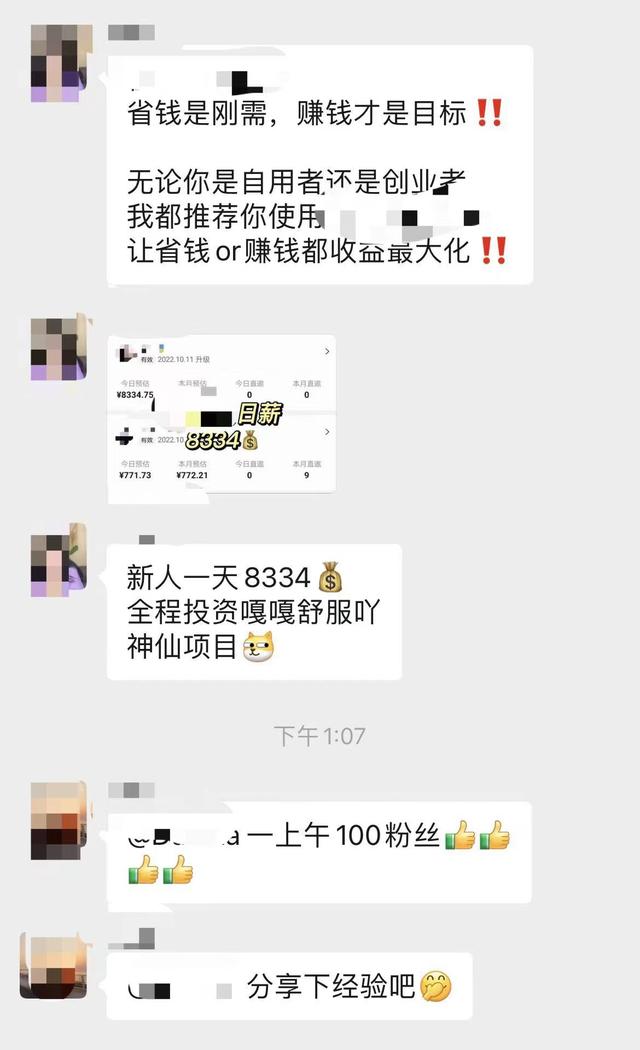 咸魚無貨源電商騙局，咸魚無貨源電商騙局是真的嗎？