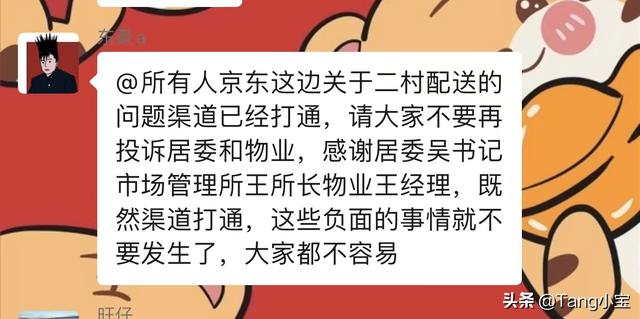 京東無(wú)貨源怎么按時(shí)出庫(kù)呢，京東無(wú)貨源怎么按時(shí)出庫(kù)呢圖片？