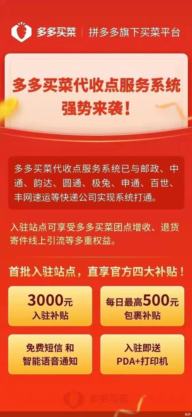 阿里巴巴貨源拼多多是真的嗎，阿里巴巴貨源拼多多是真的嗎嗎？