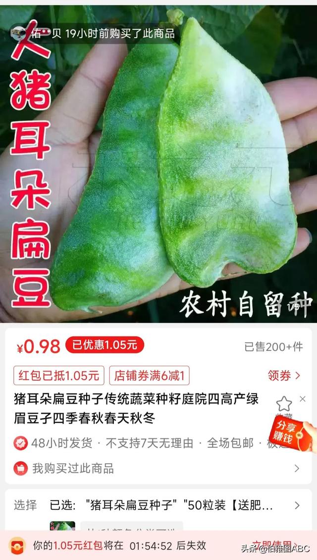 淘寶宿遷種子貨源哪里找，淘寶宿遷種子貨源哪里找的？