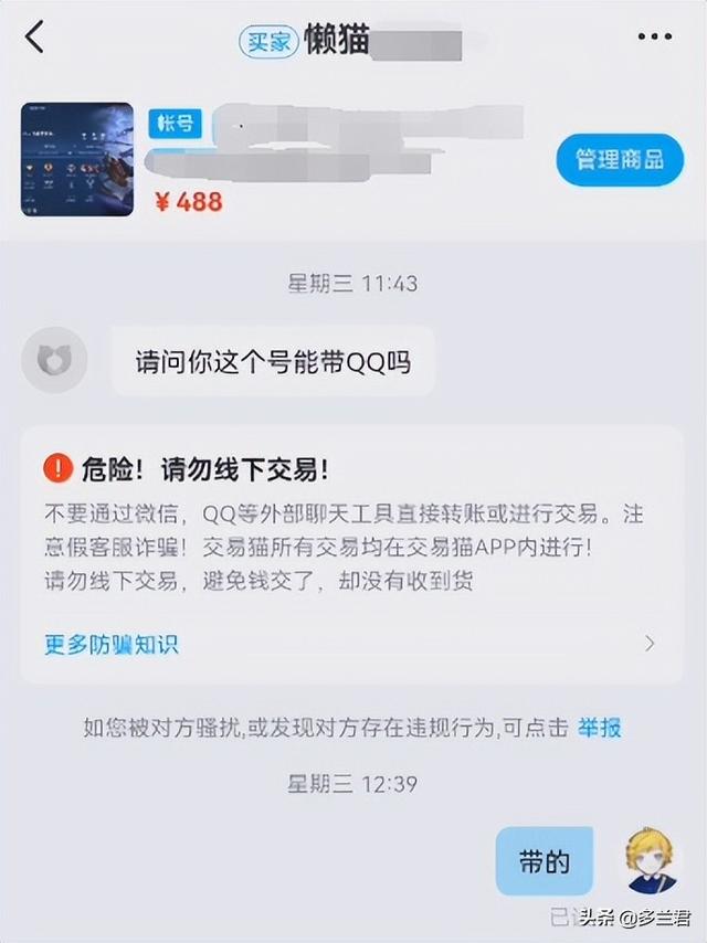 淘寶手游號貨源怎么找，淘寶手游號貨源怎么找到？