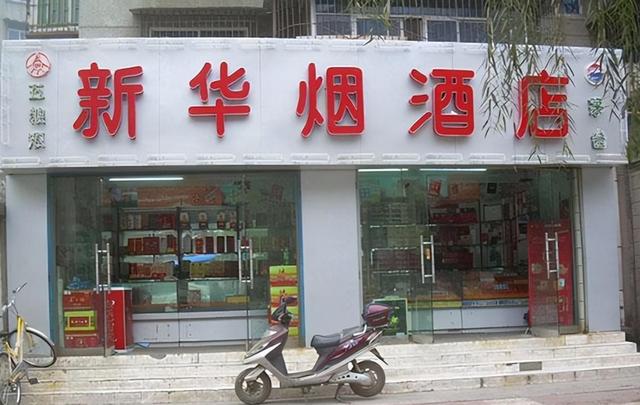 香煙微商貨源網(wǎng)官網(wǎng)，香煙微商貨源網(wǎng)官網(wǎng)查詢(xún)？
