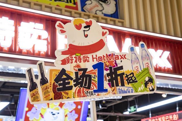 臨期食品貨源批發(fā)網(wǎng)app，臨期食品貨源批發(fā)網(wǎng)？