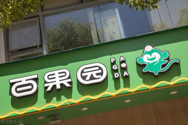 微信賣水果貨源哪里來，水果代理微信一手貨源？