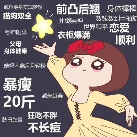 減肥微商產(chǎn)品，減肥微商產(chǎn)品哪個品牌好？