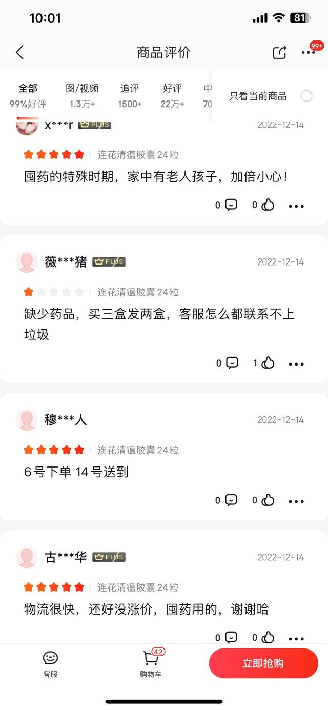 京東貨源一件代發(fā)，京東貨源一件代發(fā)平臺(tái)？