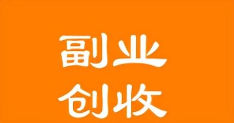 無(wú)貨源淘寶店可以賺錢(qián)么嗎，無(wú)貨源淘寶店可以賺錢(qián)么嗎知乎？