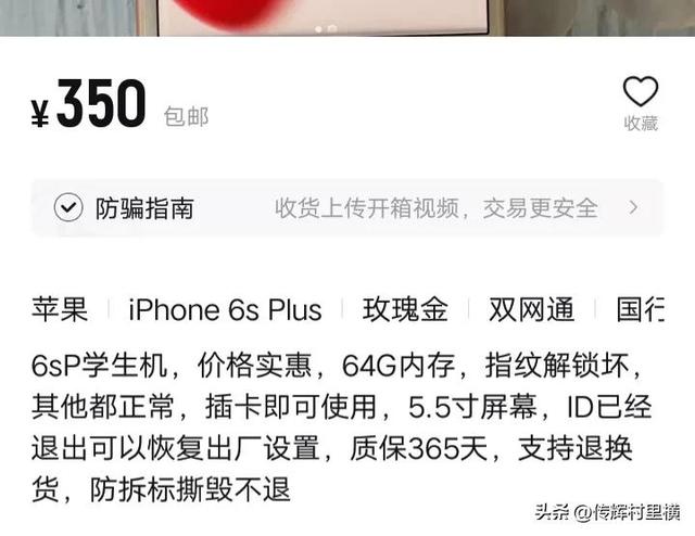 京東有二手貨嗎，京東一手貨源？