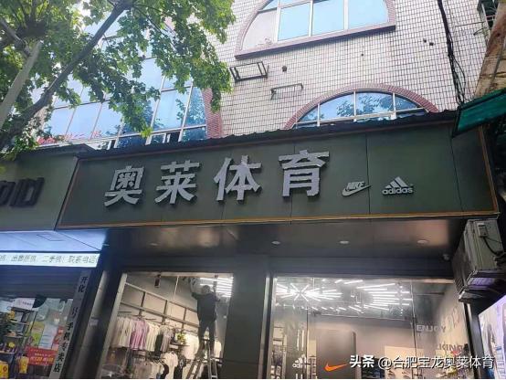 高仿阿迪衣服微商，高仿耐克鞋貨源？
