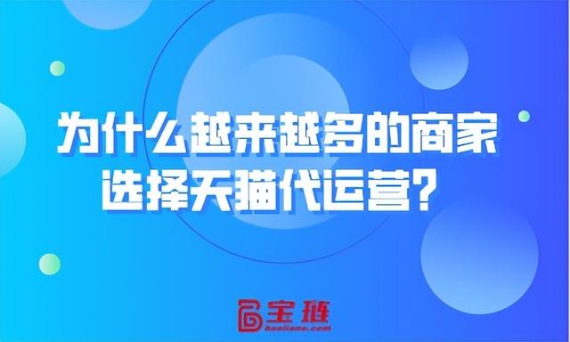 天貓無貨源代運營流行了多久可以退貨，天貓退貨容易嗎？