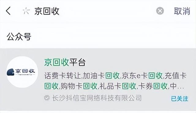 話費(fèi)充值卡微商貨源可靠嗎，話費(fèi)充值卡微商貨源可靠嗎安全嗎？