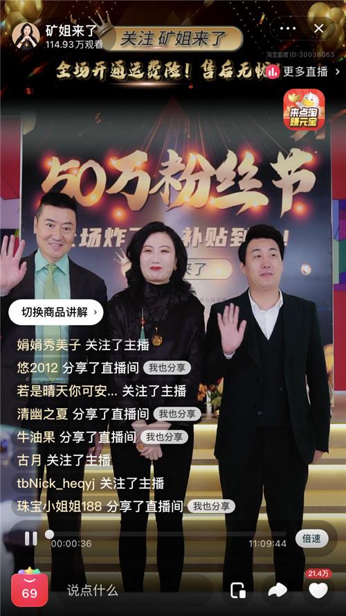 淘寶直播的珠寶貨源怎么找，淘寶直播的珠寶貨源怎么找到？