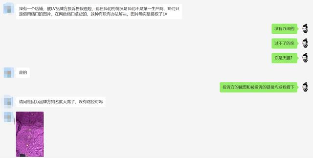 淘寶虛擬商品無法申請售后，淘寶虛擬商品無法申請售后怎么辦？