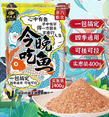 德州釣組用什么餌，德州釣組釣什么魚？