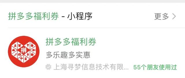淘寶拼多多熱銷多林卡貨源拿貨是真的嗎，淘寶拼多多熱銷多林卡貨源拿貨是真的嗎安全嗎？
