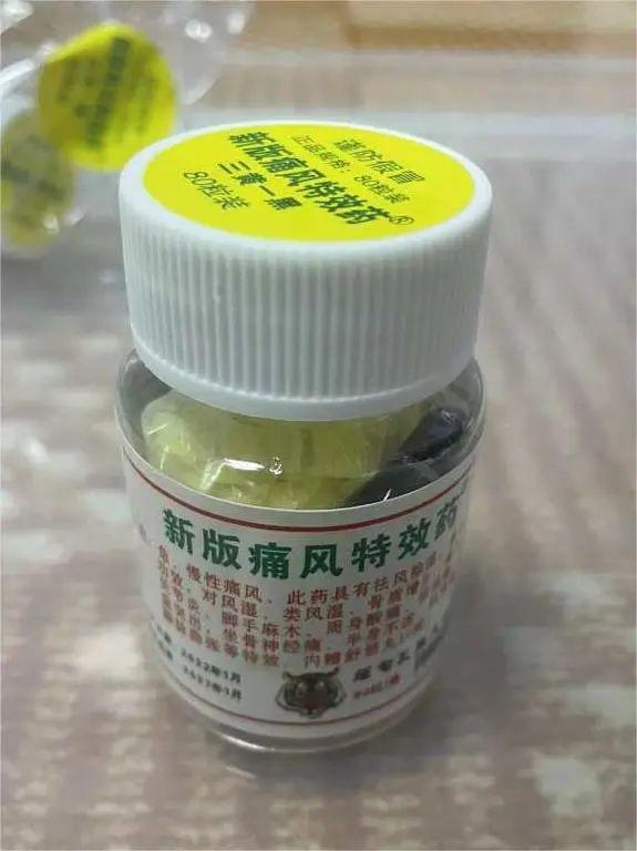 成人保健用品微商貨源怎么找到，微商保健品一手貨源？