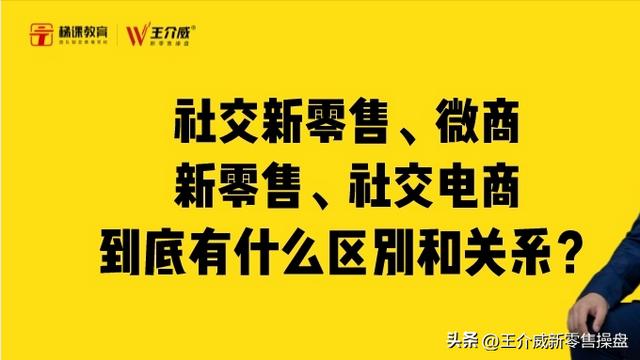 共享貨源和微商貨源有什么區(qū)別呢，共享貨源和微商貨源有什么區(qū)別呢知乎？