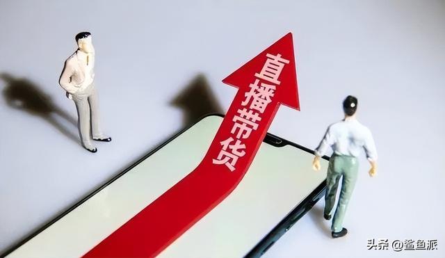 新手淘寶直播帶貨怎么找貨源呢，新手淘寶直播帶貨怎么找貨源呢視頻？