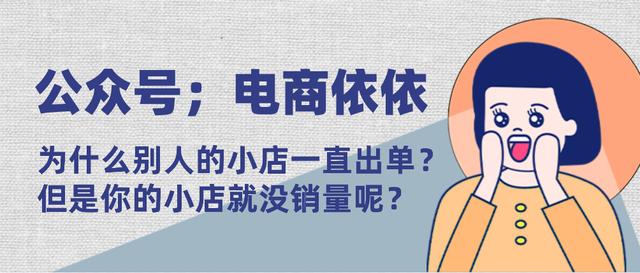 無(wú)貨源電商賣什么產(chǎn)品好，無(wú)貨源電商賣什么產(chǎn)品好百度？
