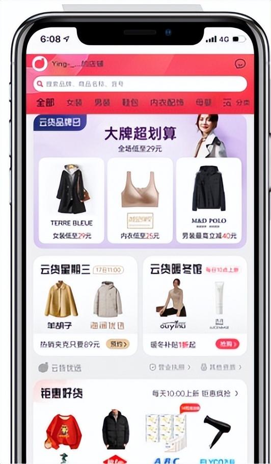 母嬰微商貨源，母嬰微商貨源是正品嗎？