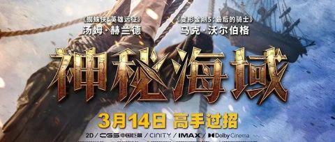 淘寶賣電影票貨源怎么來的呢，淘寶買電影票貨源？
