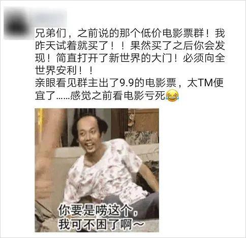 淘寶賣電影票的怎么弄的，淘寶上的電影票怎么來的？