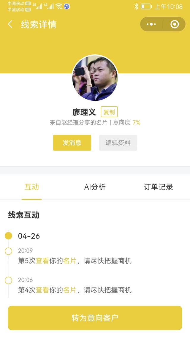 網(wǎng)店代銷貨源網(wǎng)源碼程序是什么，網(wǎng)店代銷貨源網(wǎng)源碼程序是什么意思？