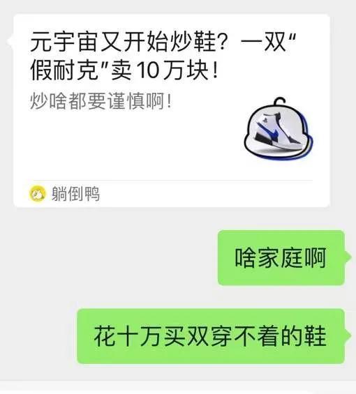 高仿奢侈品鞋子貨源，高仿奢侈品鞋子貨源在哪里？