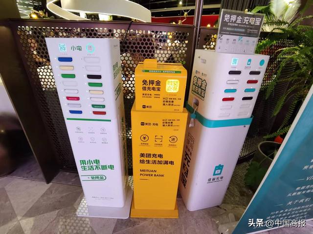 遼寧商場共享充電線充電寶貨源在哪，遼寧商場共享充電線充電寶貨源在哪兒？