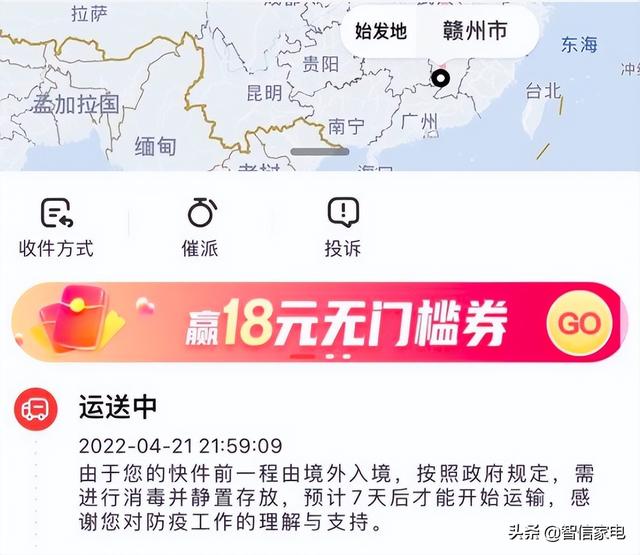 疫情期間天貓國際進口超市能買嗎，疫情期間天貓國際進口超市能買嗎安全嗎？