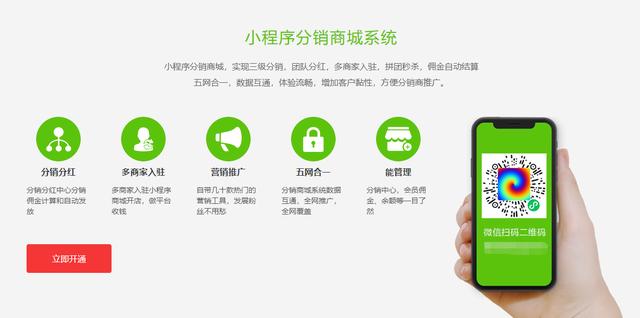 微商城無(wú)貨源怎么下架商品，微商城無(wú)貨源怎么下架商品呢？