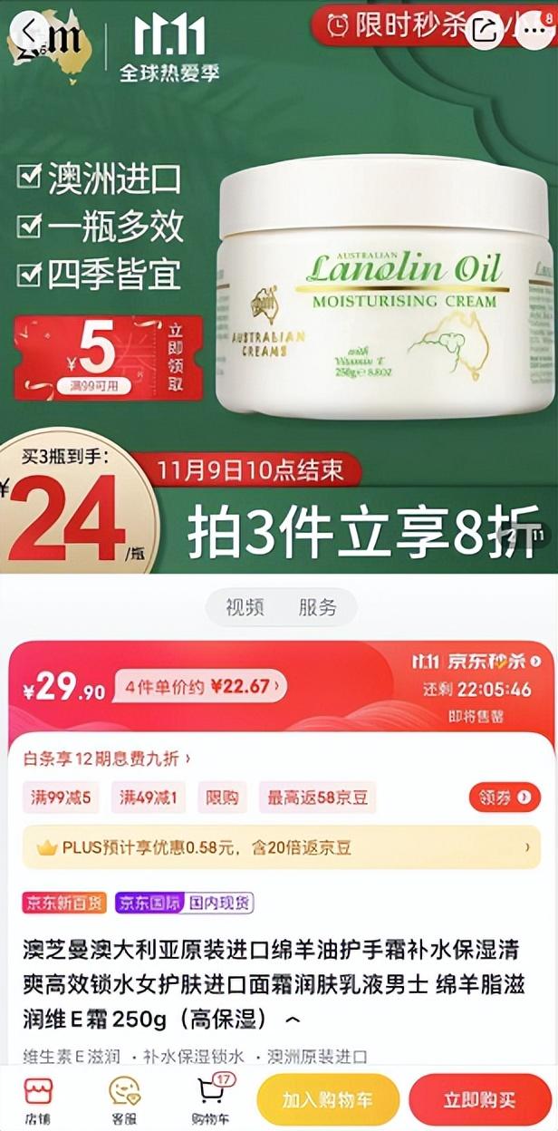 拼多多和京東的貨源哪個(gè)更好一些知乎，拼多多和京東貨源一樣嗎？