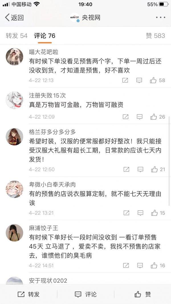 淘寶店鋪女裝貨源經(jīng)常斷貨嗎怎么辦，淘寶店鋪女裝貨源經(jīng)常斷貨嗎怎么辦啊？